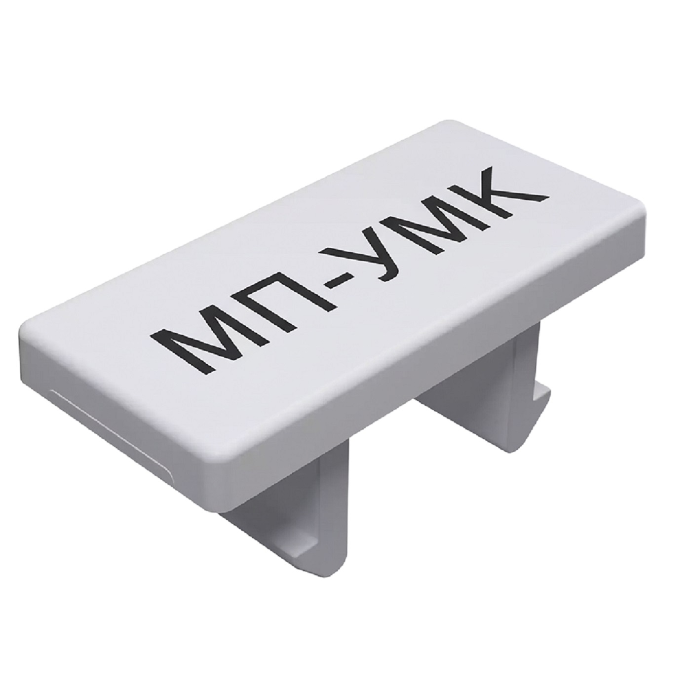МП-УМКП 6