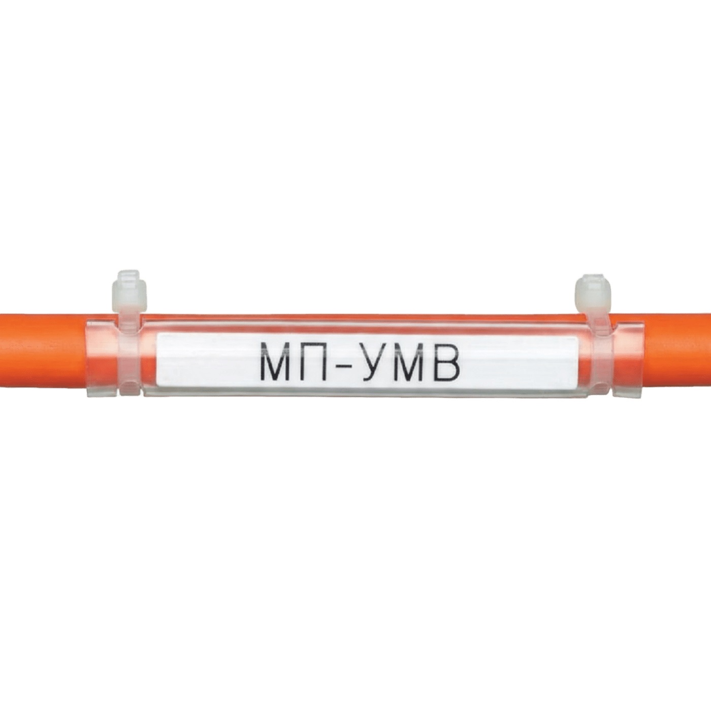 МП-УМВ 9/10000