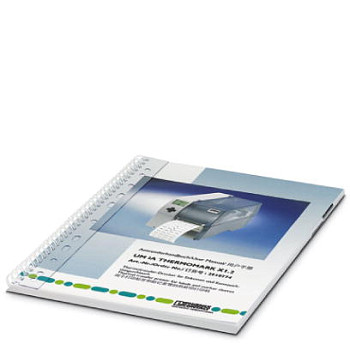 Руководство-UM IA THERMOMARK X1.2