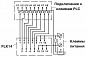 Подсоединение к системе-PLC-V8/FLK14/IN/M